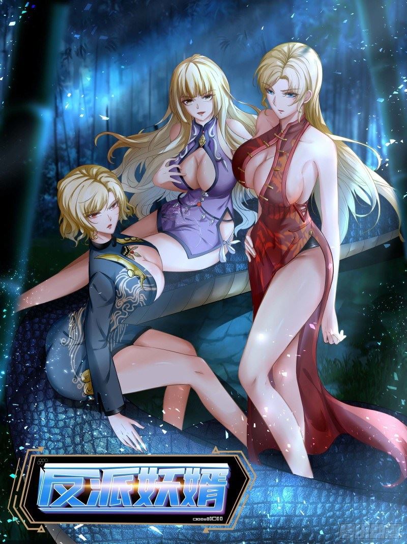 Baca Manhua Villain Demon Son In Law Chapter 00 Gambar 2