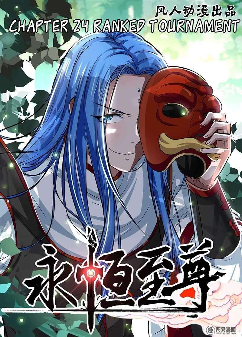 Baca Manhua Yong Heng Zhi Zun Chapter 24 Gambar 2