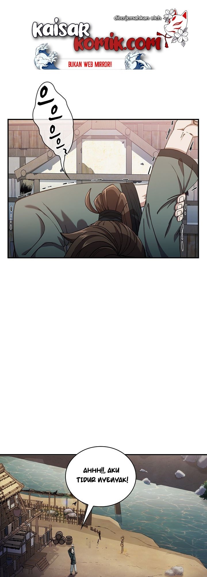 Sinsu Jeil Sword Chapter 03 Gambar 13