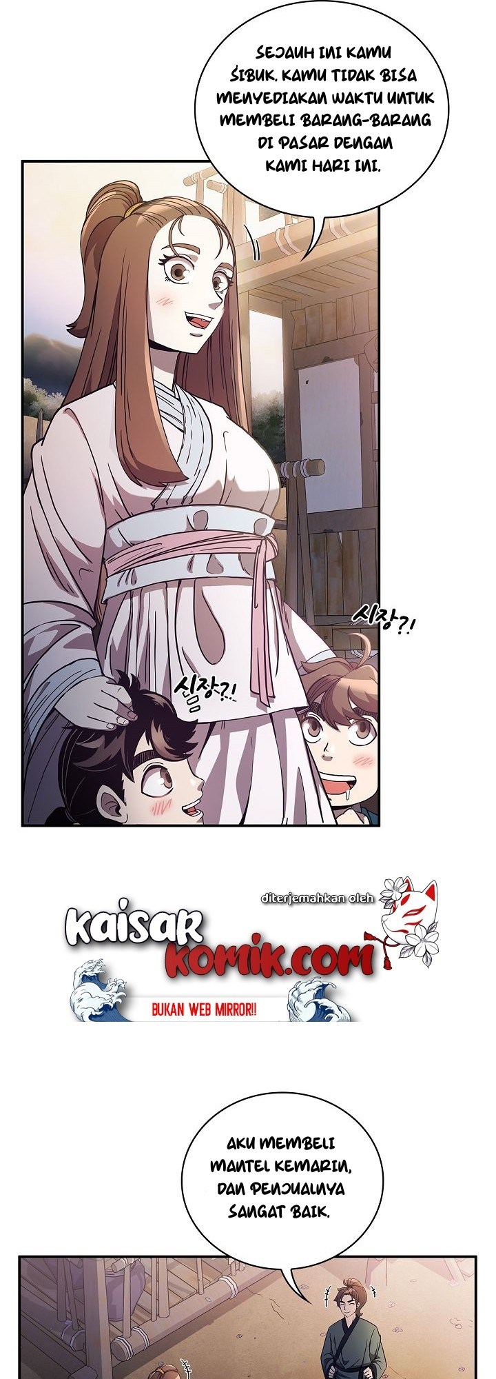 Sinsu Jeil Sword Chapter 03 Gambar 20