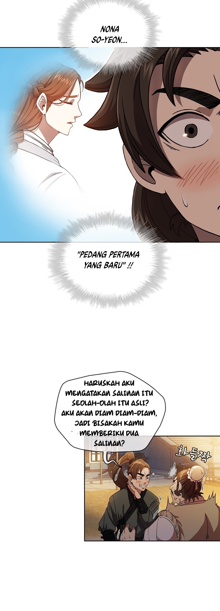 Sinsu Jeil Sword Chapter 02 - https://img.komiku.org/wp-content/uploads/2337908-16.jpg