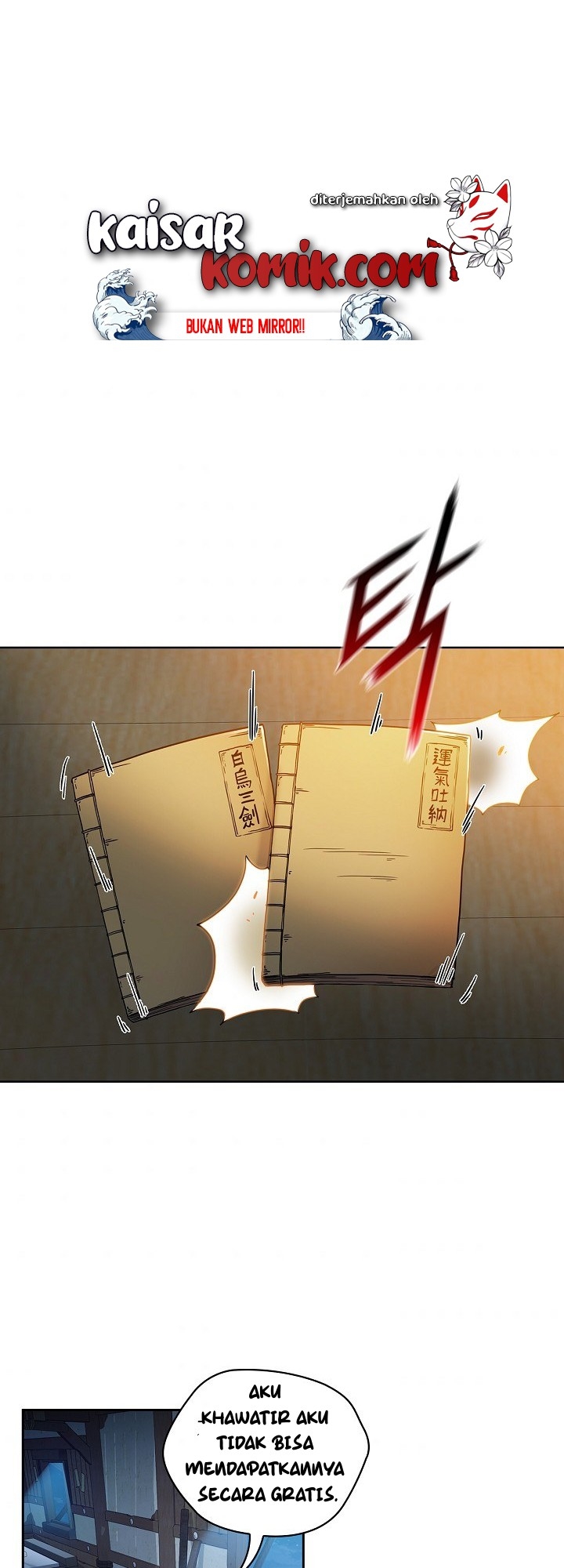 Sinsu Jeil Sword Chapter 02 - https://img.komiku.org/wp-content/uploads/2337908-17.jpg