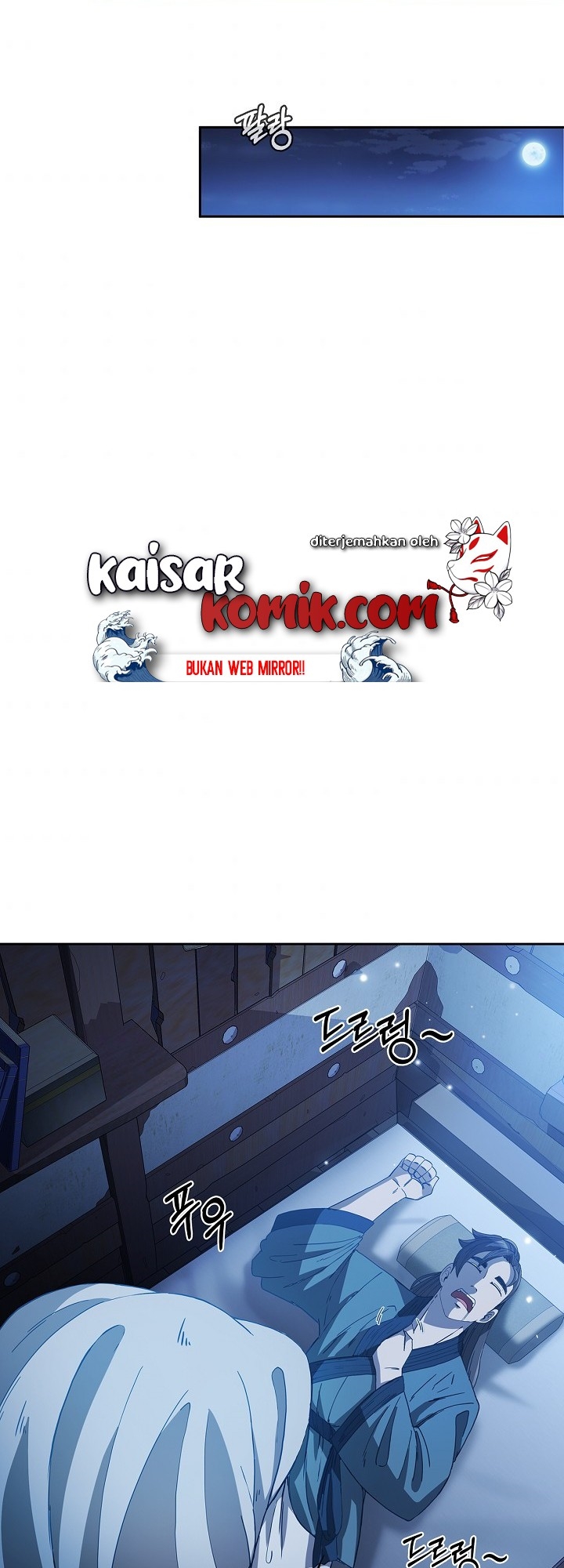 Sinsu Jeil Sword Chapter 02 - https://img.komiku.org/wp-content/uploads/2337908-19.jpg