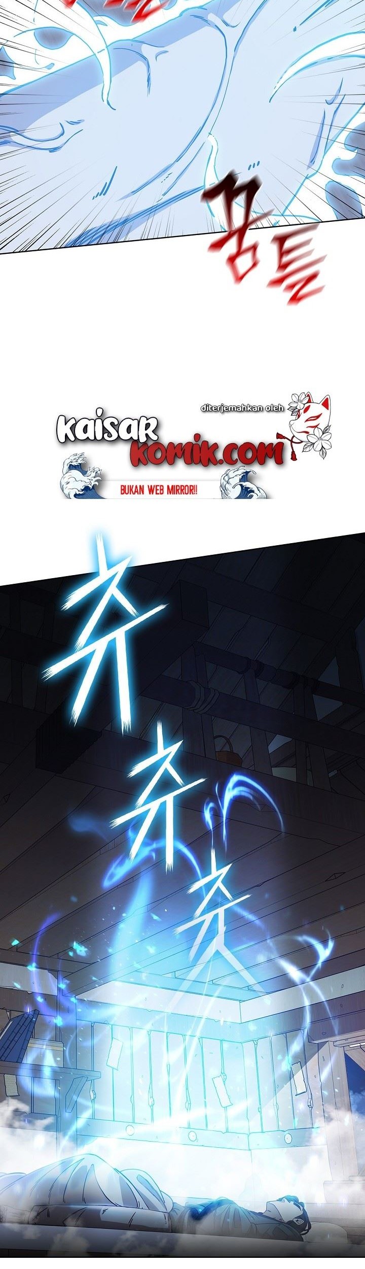Sinsu Jeil Sword Chapter 02 - https://img.komiku.org/wp-content/uploads/2337908-21_part2.jpg