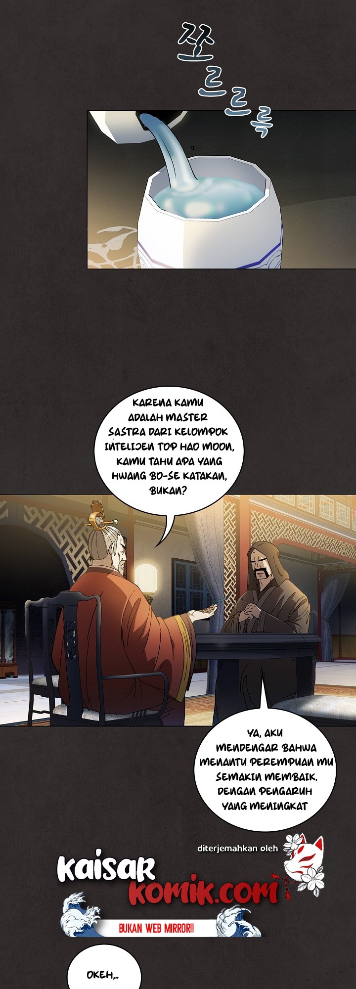 Sinsu Jeil Sword Chapter 02 - https://img.komiku.org/wp-content/uploads/2337908-8.jpg