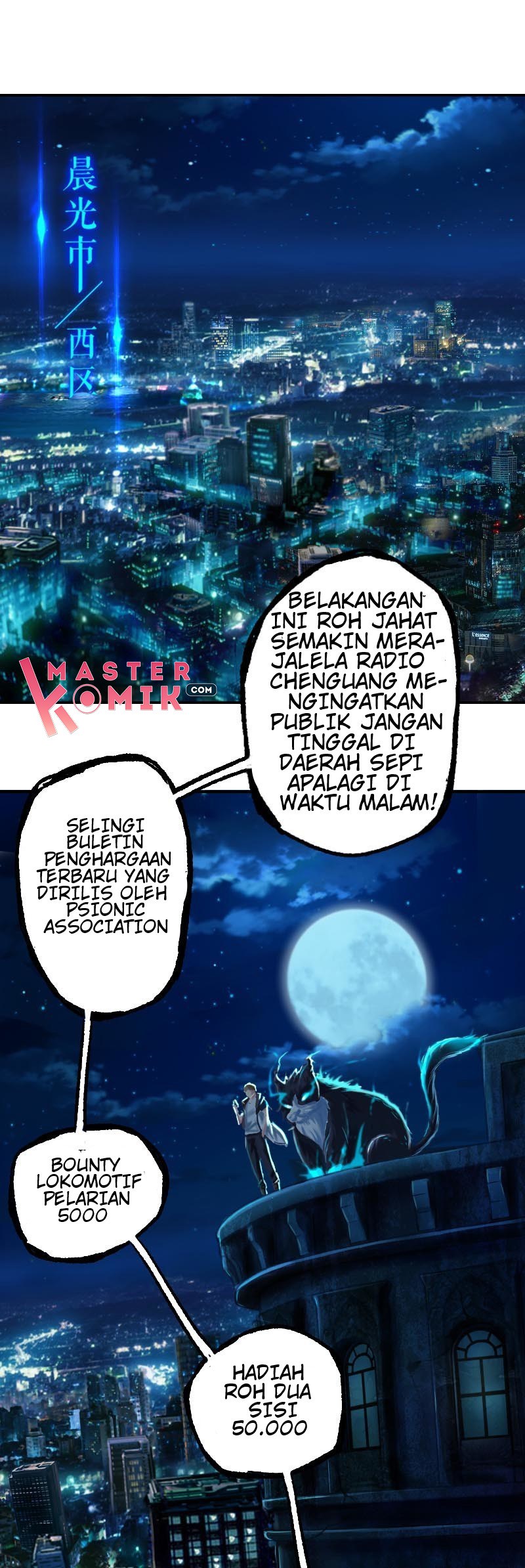 Manhua Urban Legend Investigation Team Chapter 01 gambar nomor 2