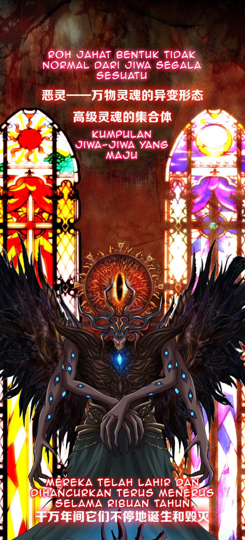 Manhua Urban Legend Investigation Team Chapter 00 gambar nomor 2