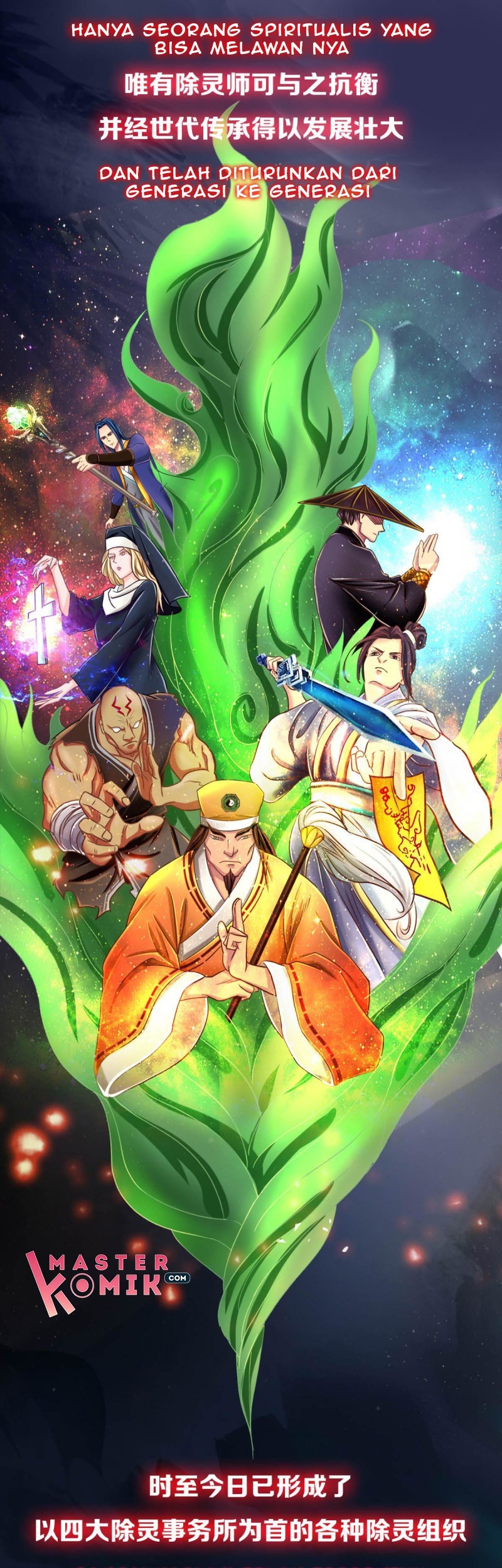 Urban Legend Investigation Team Chapter 00 Gambar 4