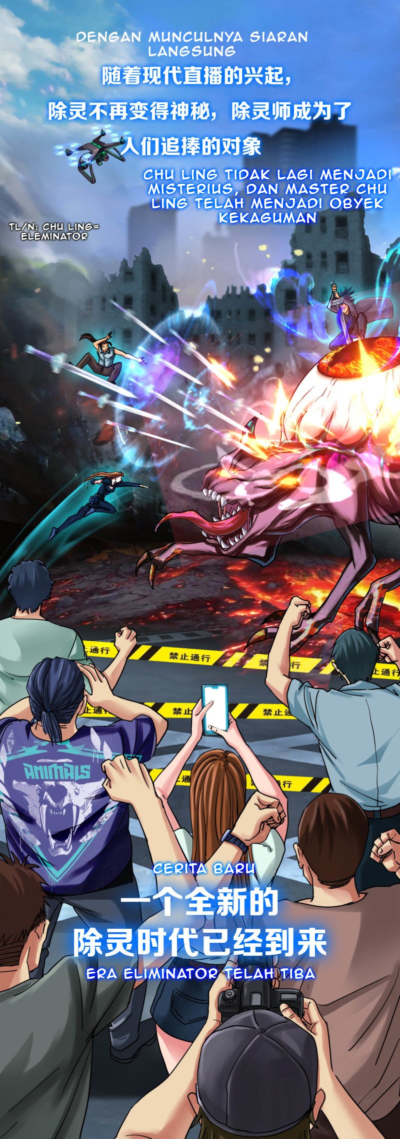 Urban Legend Investigation Team Chapter 00 Gambar 6