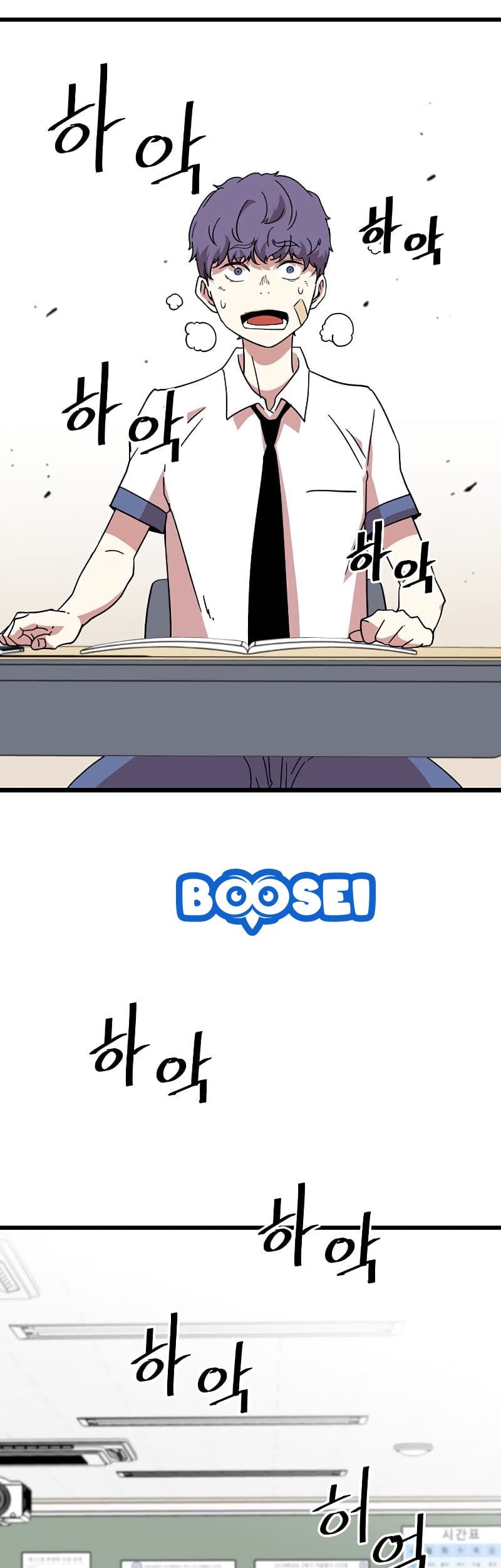 Hitpoint Chapter 01 Gambar 61