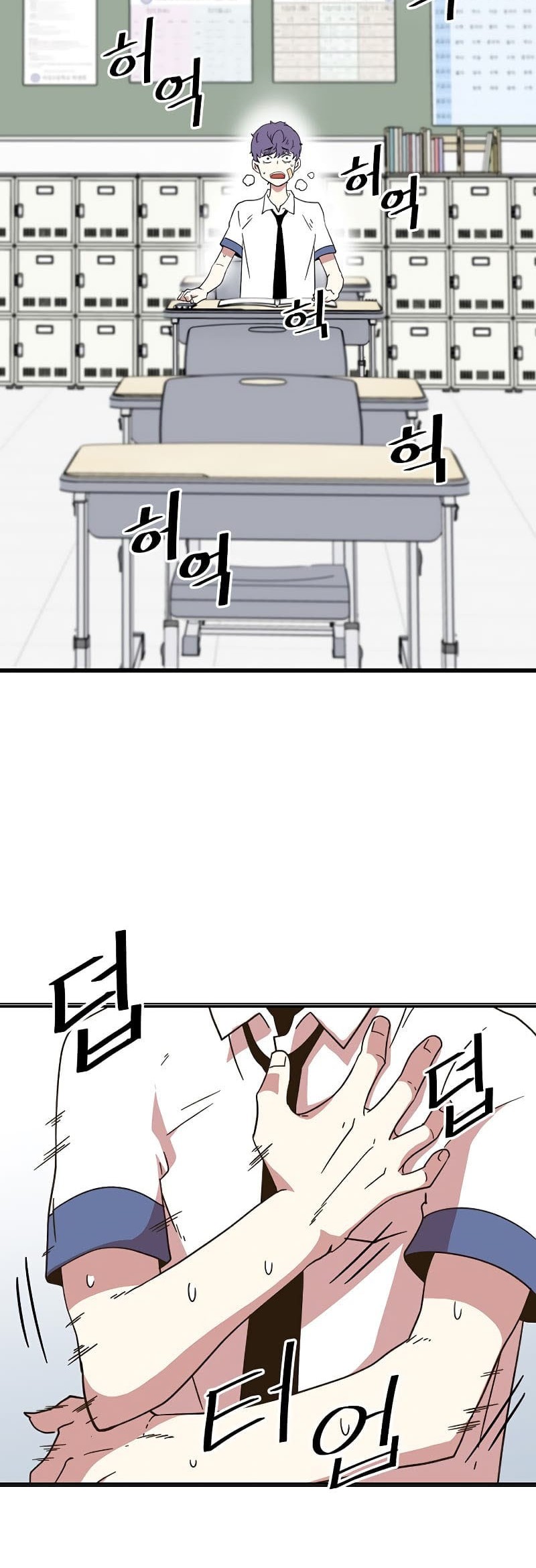 Hitpoint Chapter 01 Gambar 62