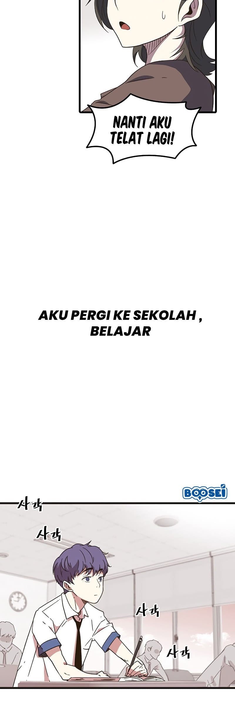 Hitpoint Chapter 01 Gambar 7