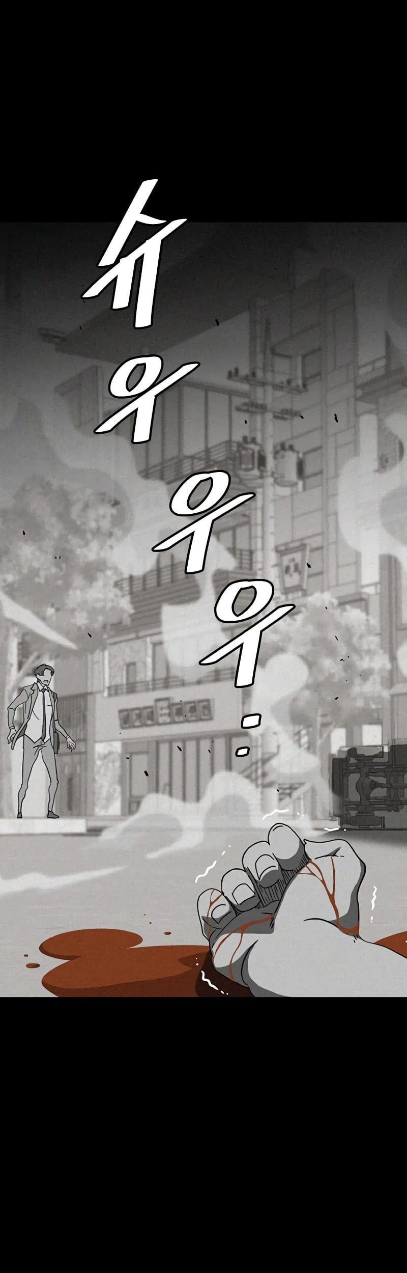 Hitpoint Chapter 01 Gambar 22