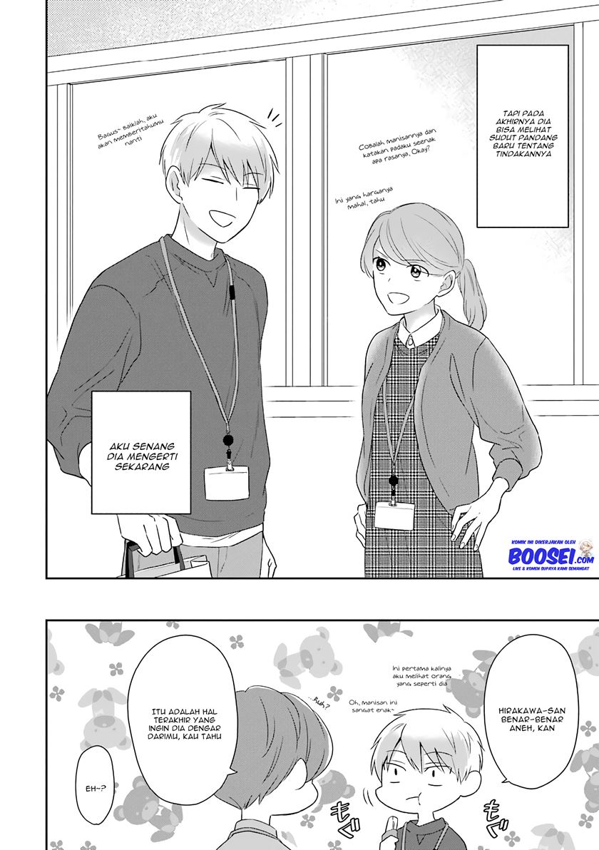 Arasa Dakedo Hatsukoi desu Chapter 42 Gambar 15