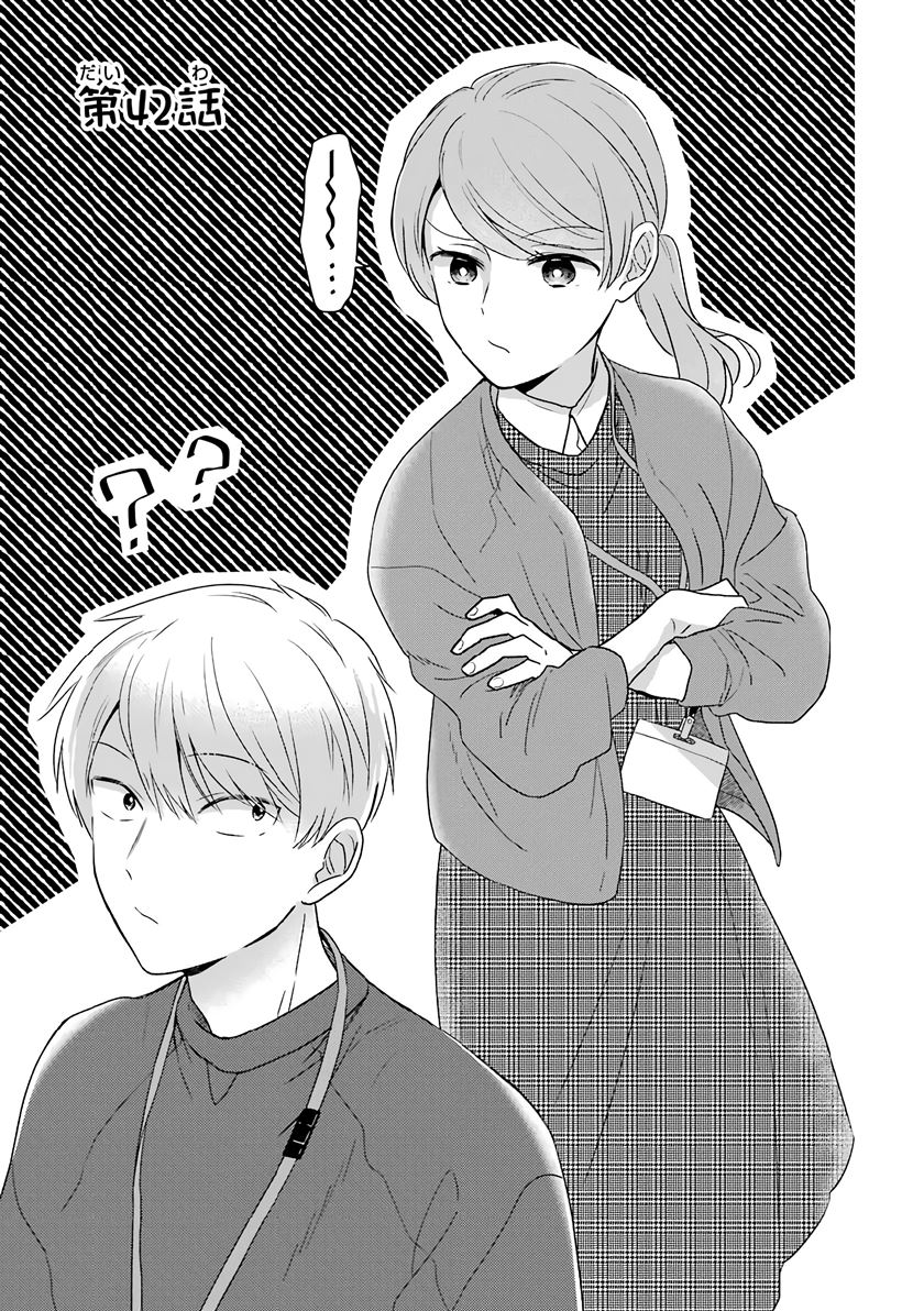 Arasa Dakedo Hatsukoi desu Chapter 42 Gambar 4