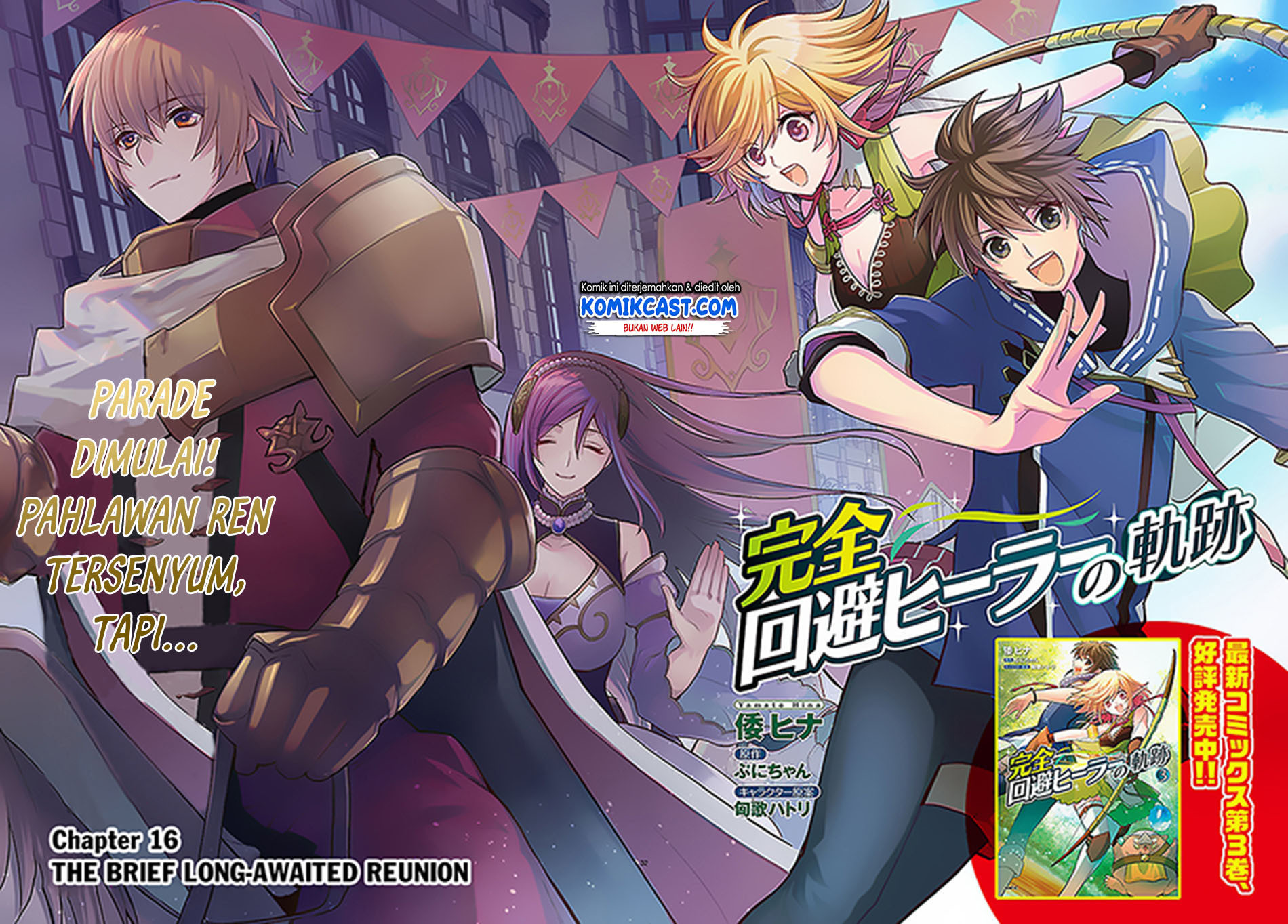 Kanzen Kaihi Healer no Kiseki Chapter 16 Gambar 3