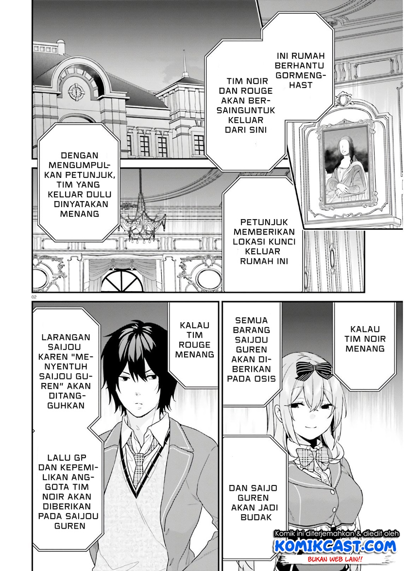 Baca Manga Jishou F-Rank no Oniisama ga Game de Hyouka sareru Gakuen no Chouten ni Kunrin suru Sou desu yo? Chapter 29 Gambar 2