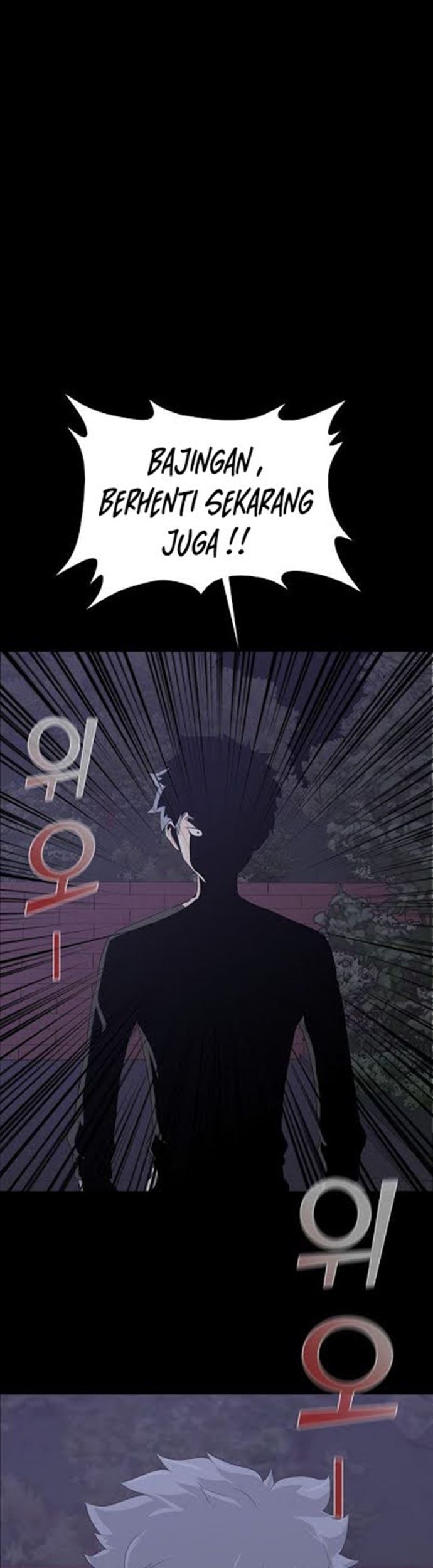 Baca Manhwa Trigger Chapter 11 Gambar 2