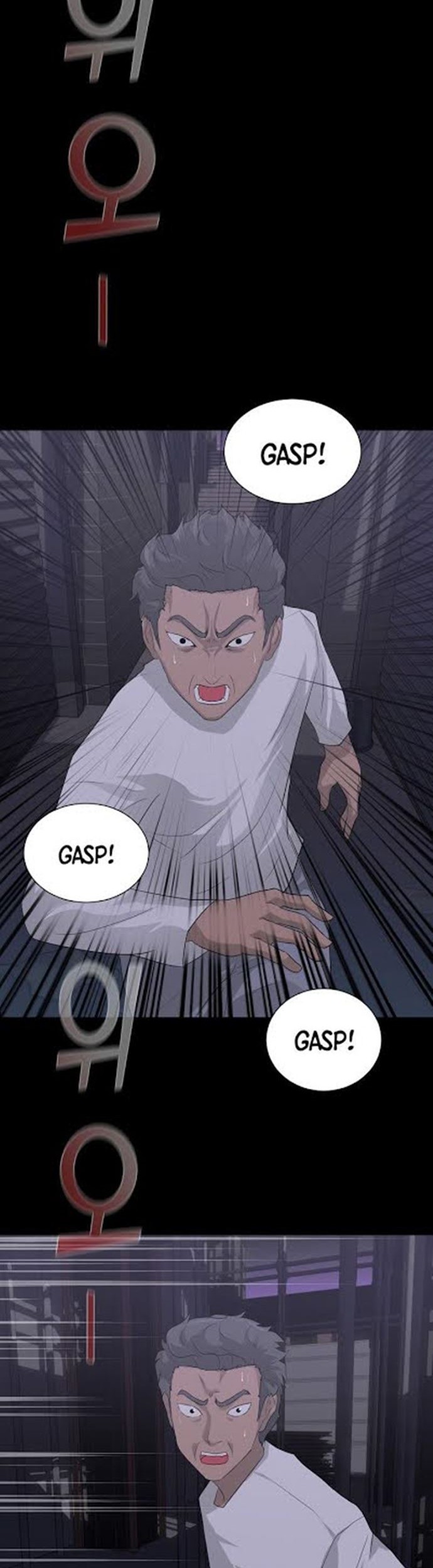 Trigger Chapter 11 Gambar 5