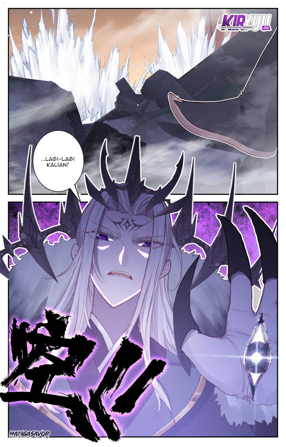 The Heaven’s List Chapter 70.5 Gambar 3