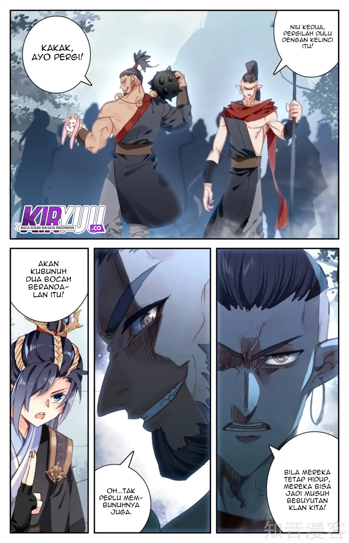 The Heaven’s List Chapter 55.5 Gambar 7