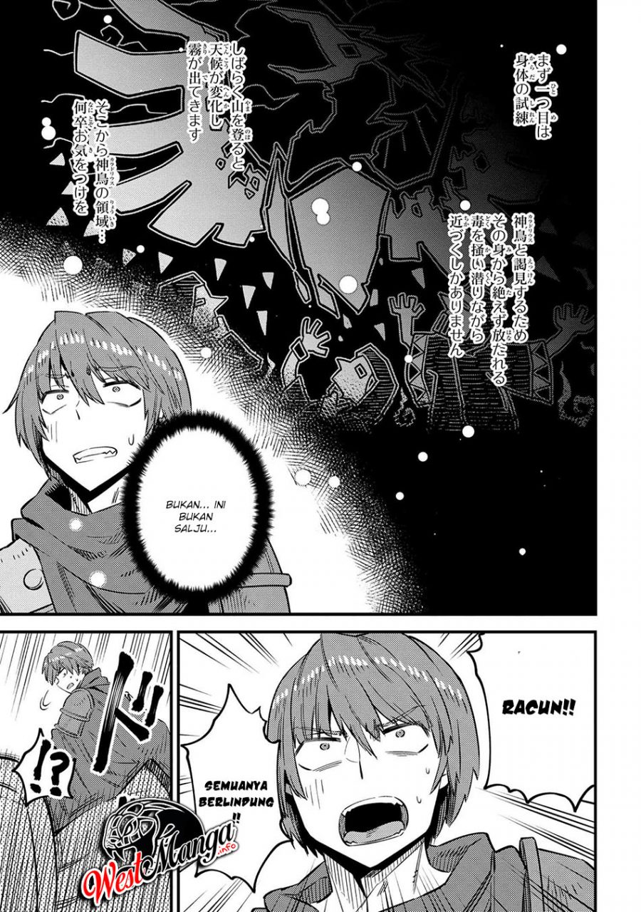 Kaifuku Jutsushi Yarinaoshi: Sokushi Mahou to Skill Copy no Chouetsu Heal Chapter 32.1 Gambar 17