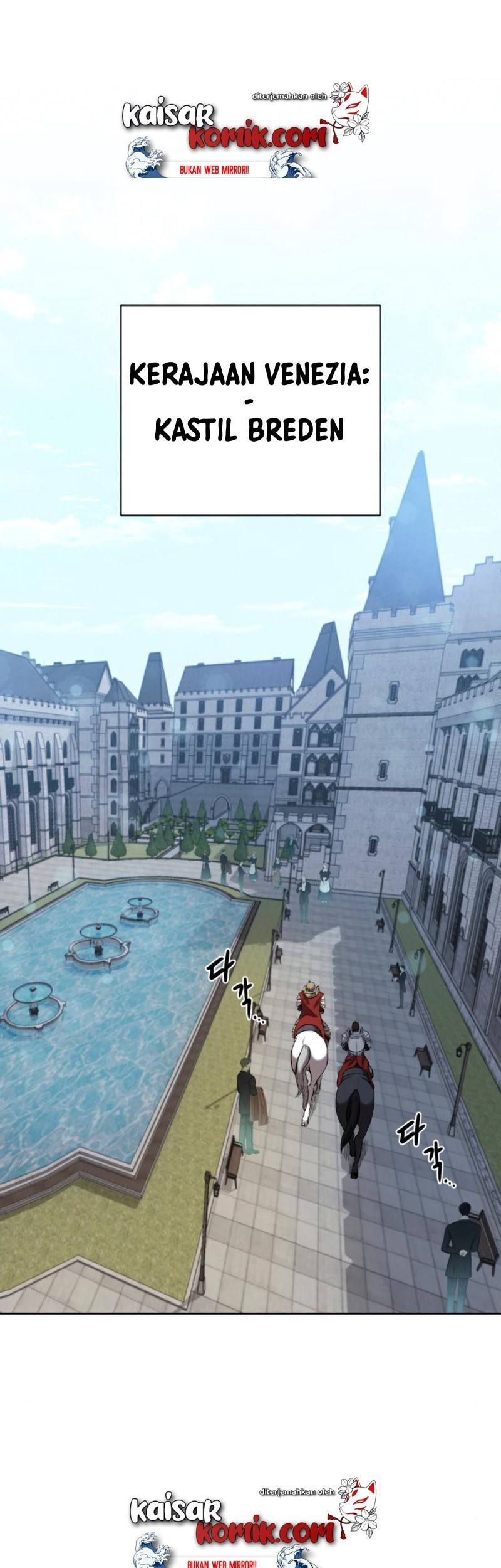 Dungeon and Artifact Chapter 10 Gambar 19