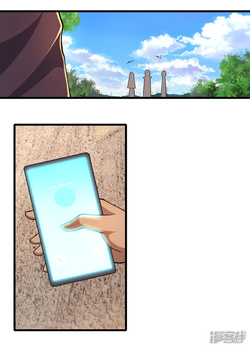 Medical Martial Arts Chapter 178 Gambar 6