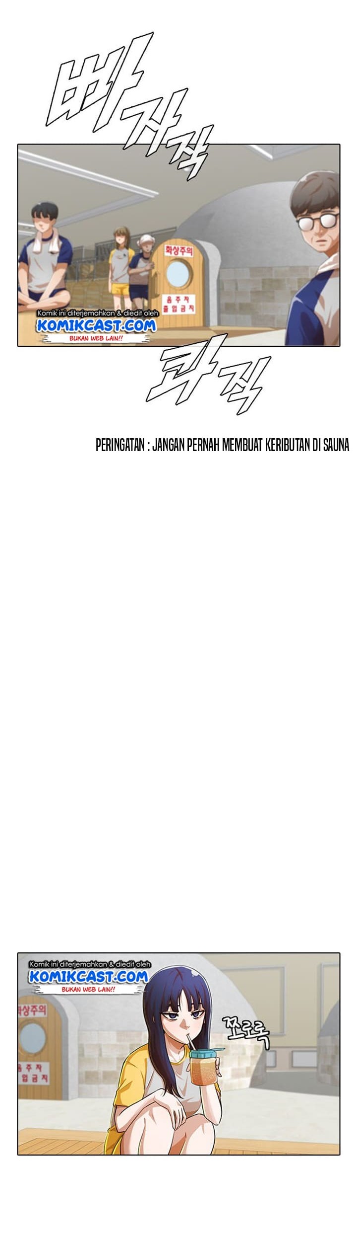 The Girl from Random Chatting! Chapter 142 Gambar 34