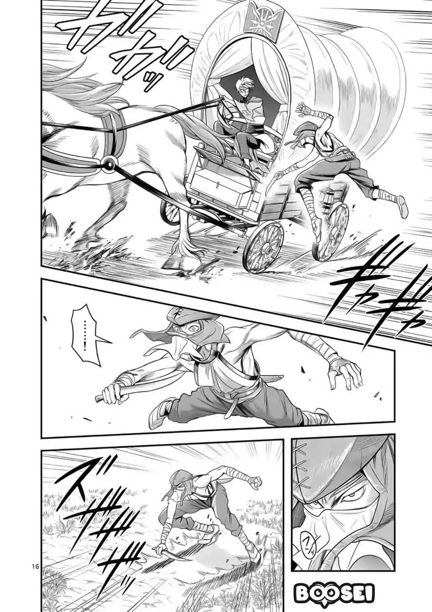 100-nin no Eiyuu o Sodateta Saikyou Yogensha wa Chapter 20 Gambar 18