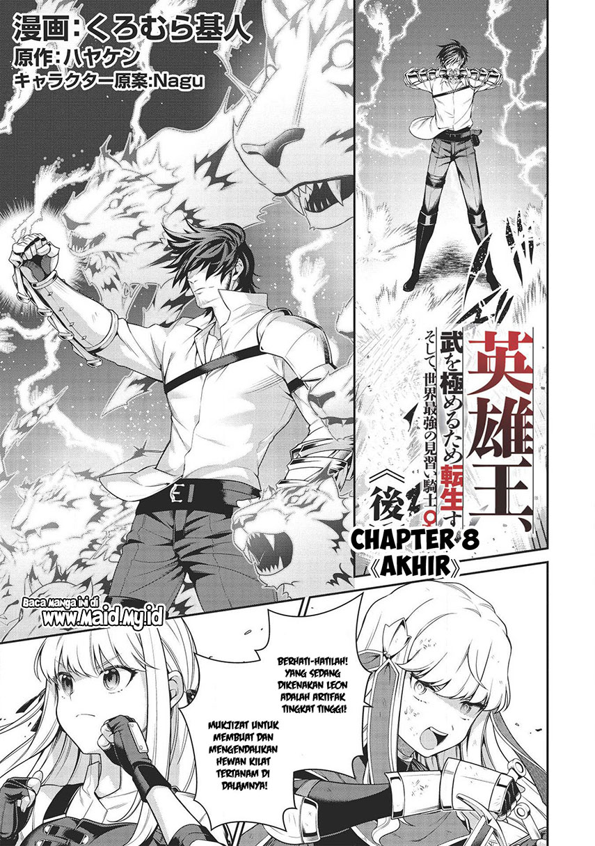 Baca Manga Eiyu-Oh, Bu wo Kiwameru Tame Tensei Su, Soshite, Sekai Saikyou no Minarai Kisi Chapter 08.2 Gambar 2