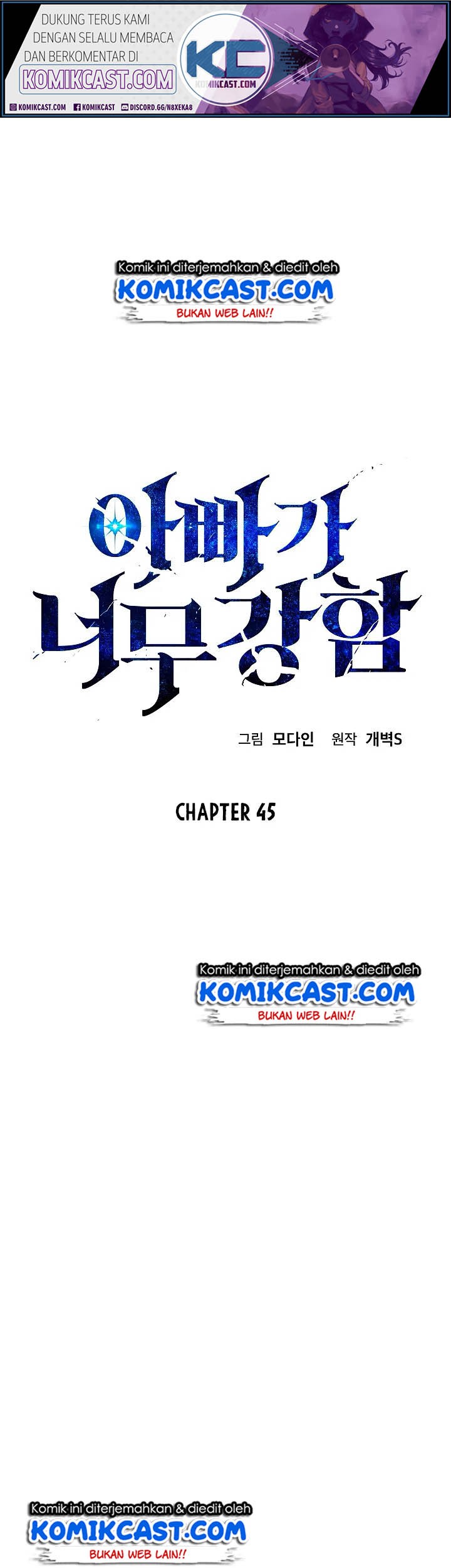 Baca Komik My Dad Is Too Strong Chapter 45 Gambar 1