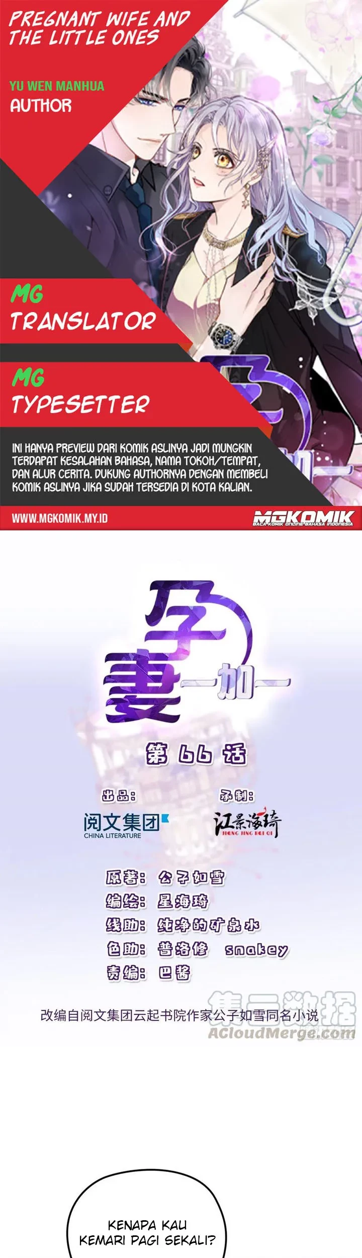 Baca Komik Pregnant Wife, One Plus One Chapter 66 Gambar 1