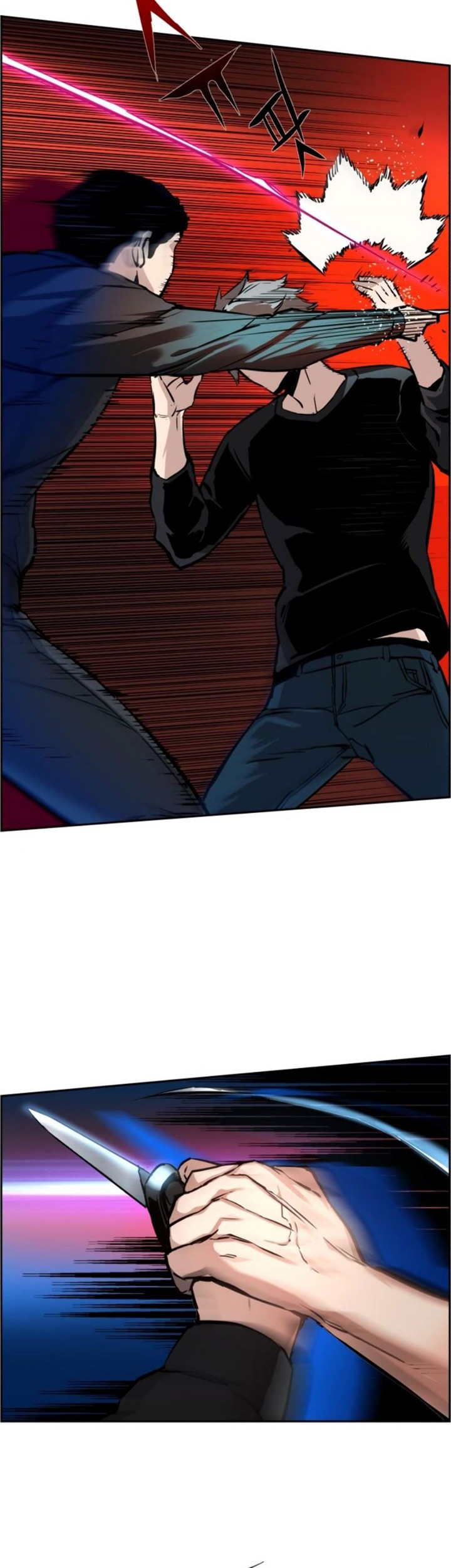 Mercenary Enrollment Chapter 17 Gambar 25