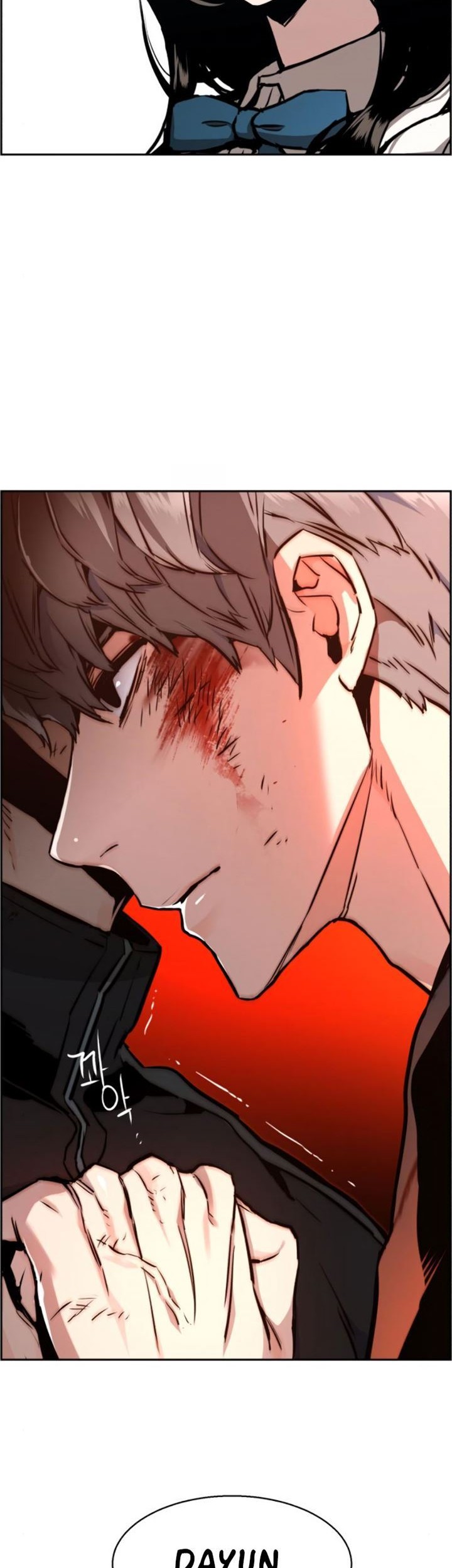 Mercenary Enrollment Chapter 17 Gambar 28