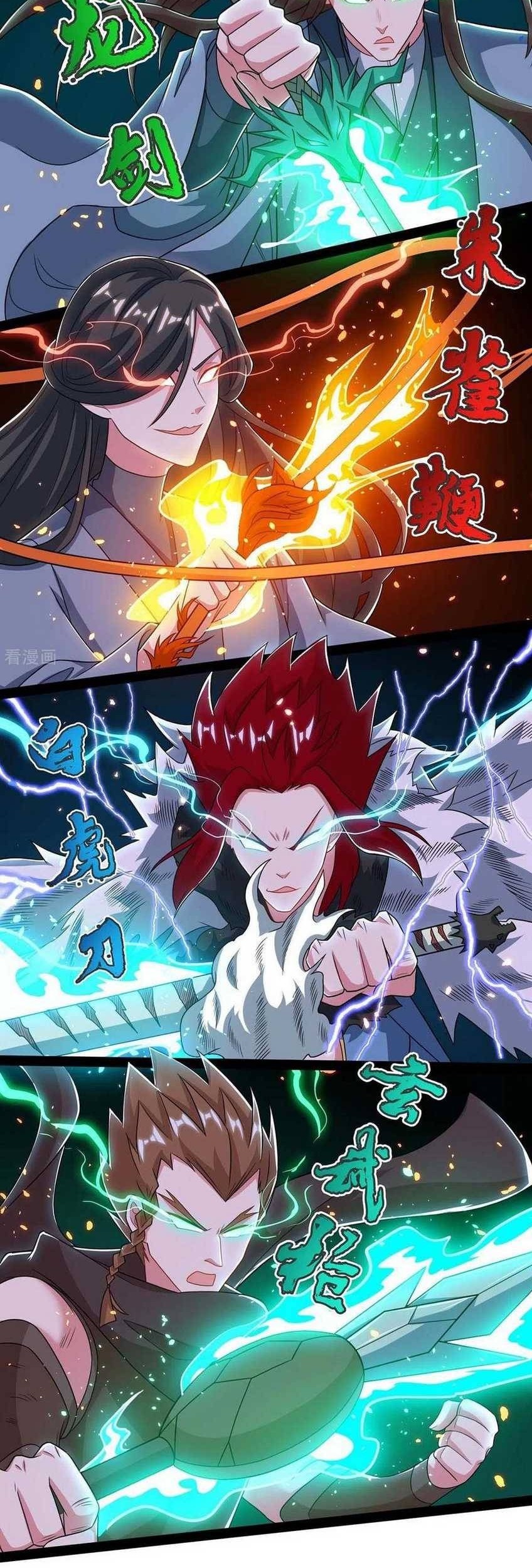 Dushi Xiaoyao Chapter 223 Gambar 10