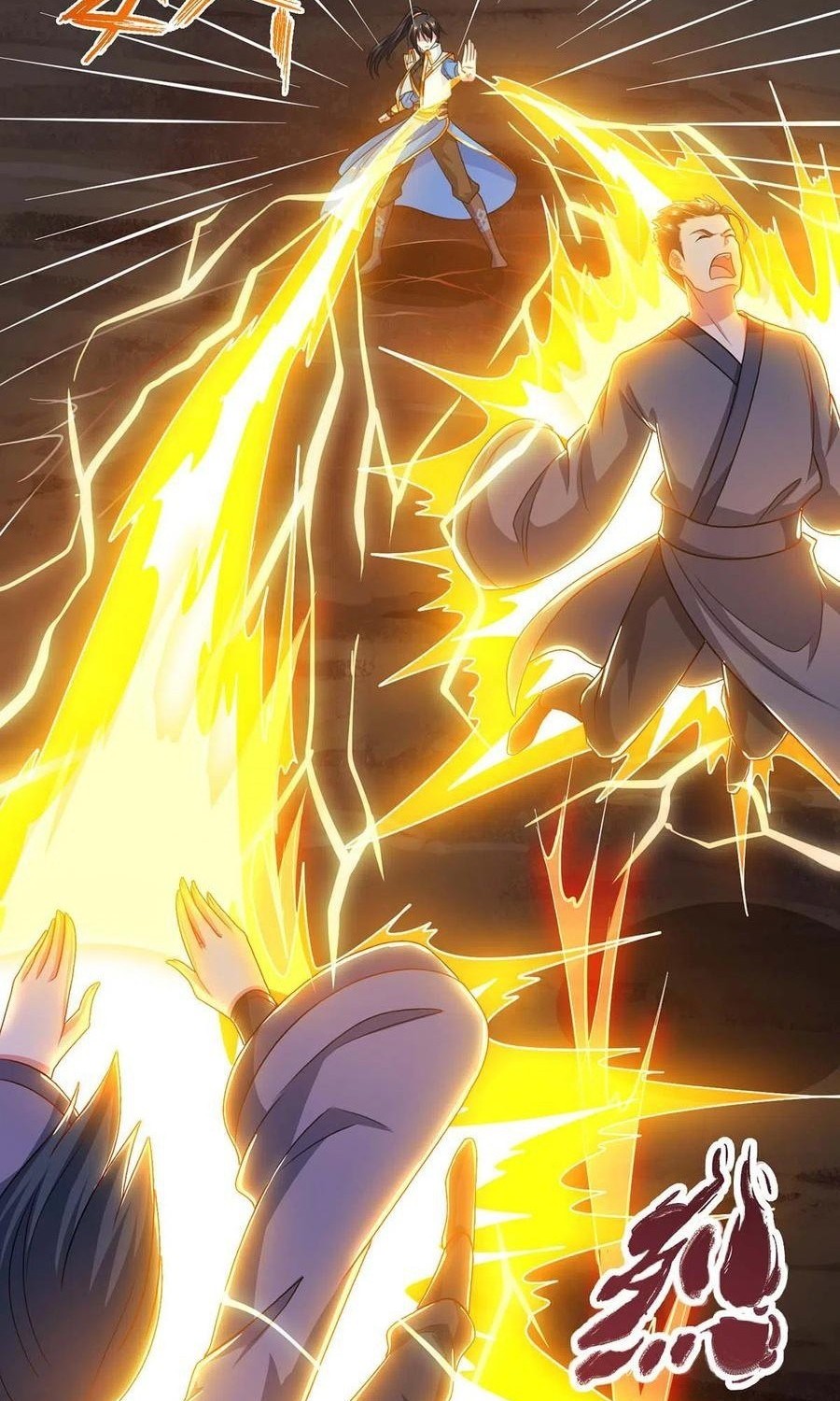 Dushi Xiaoyao Chapter 225 Gambar 18