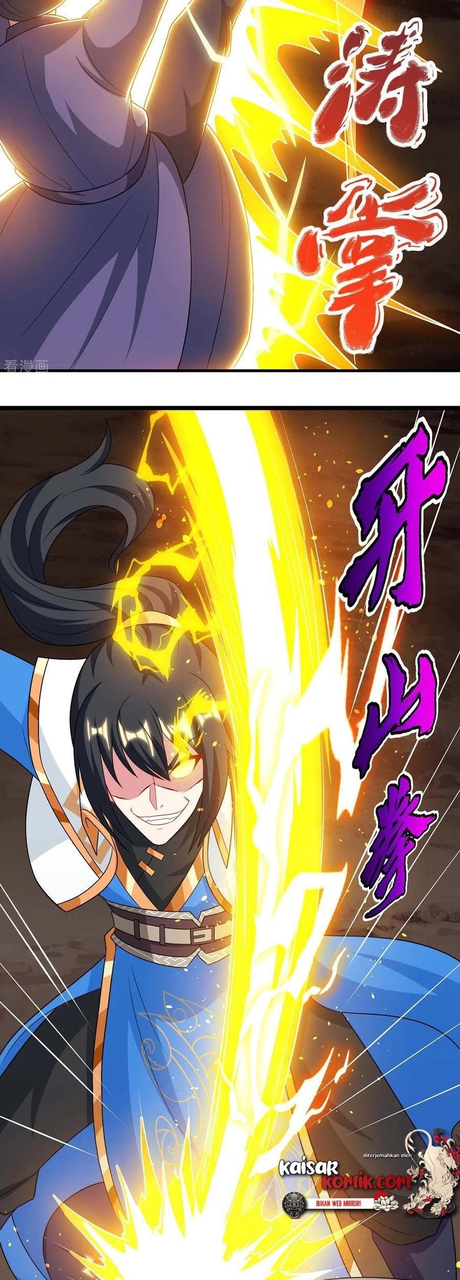 Dushi Xiaoyao Chapter 225 Gambar 19