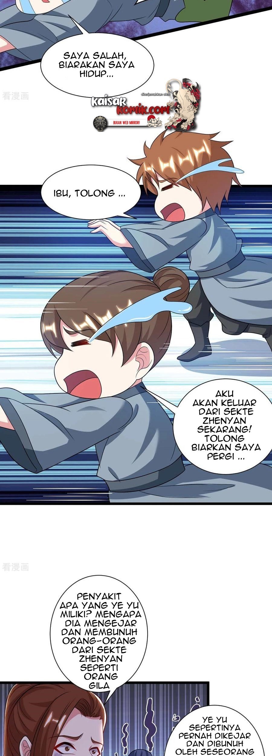 Dushi Xiaoyao Chapter 225 Gambar 23