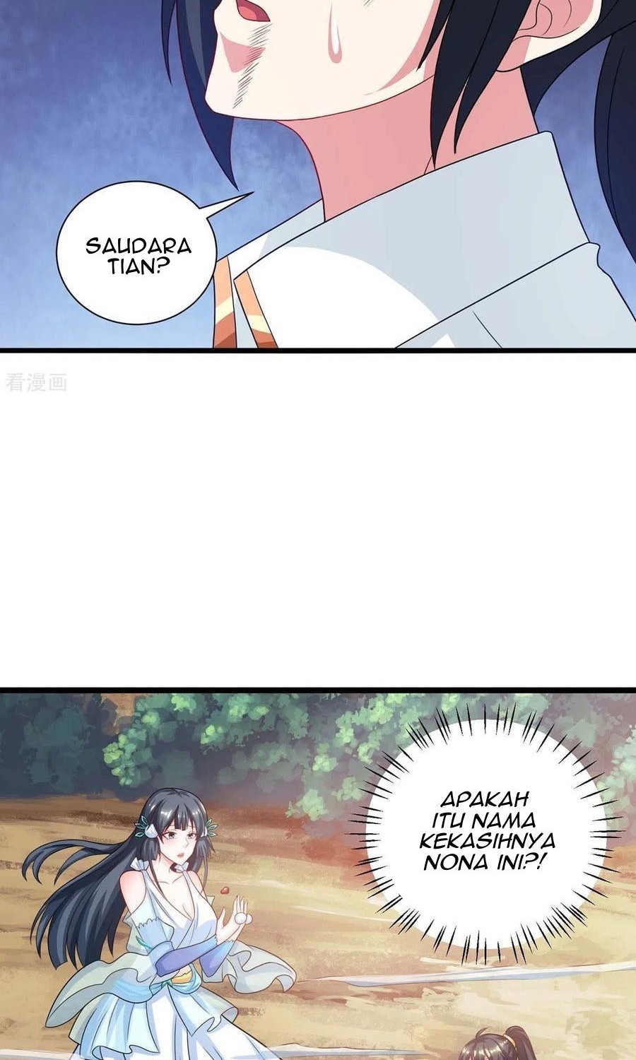 Dushi Xiaoyao Chapter 225 Gambar 7