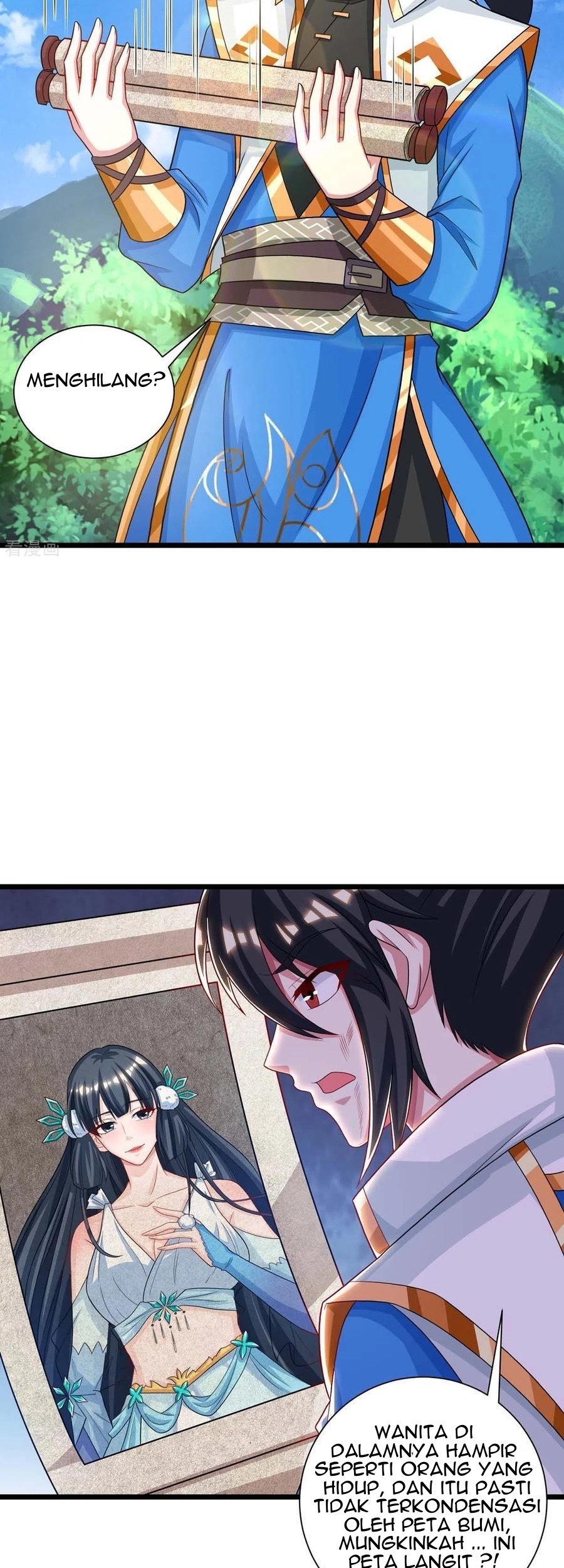 Dushi Xiaoyao Chapter 225 Gambar 12