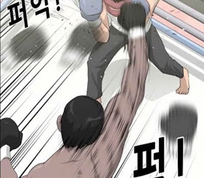 Trigger Chapter 12 Gambar 18