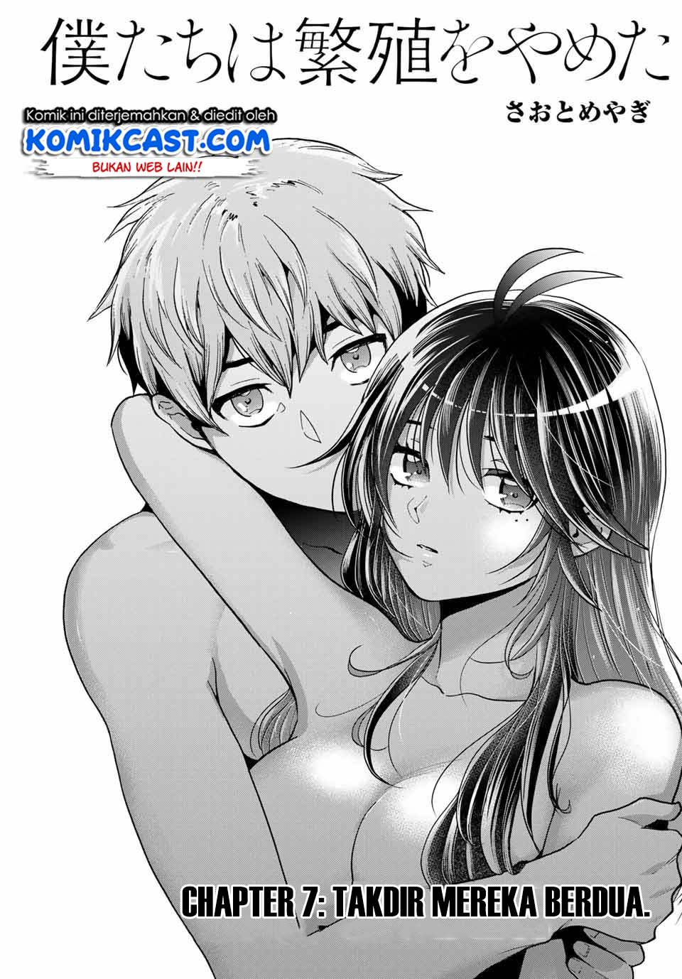 Baca Komik Bokutachi wa Hanshoku wo Yameta Chapter 07 Gambar 1