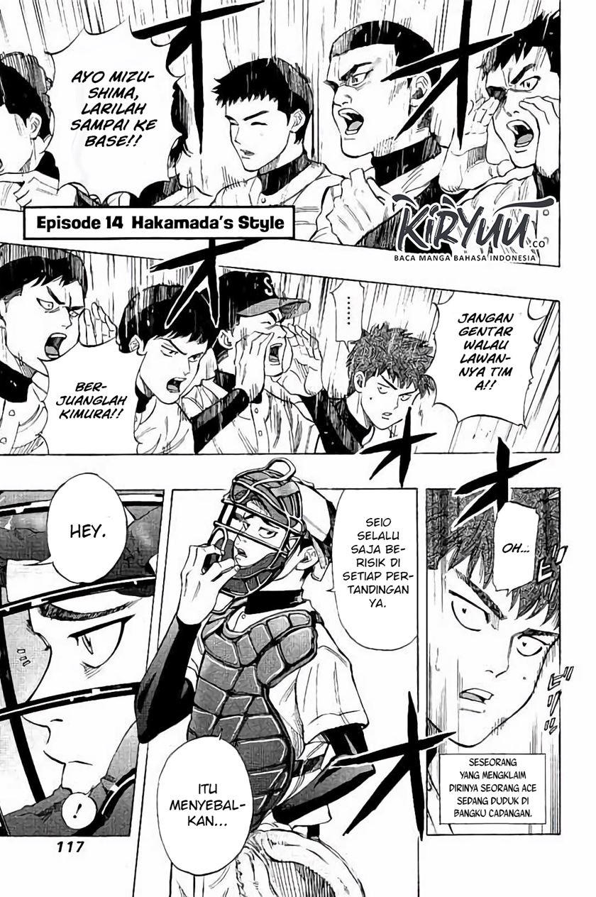 Baca Manga Bungo Chapter 14 Gambar 2