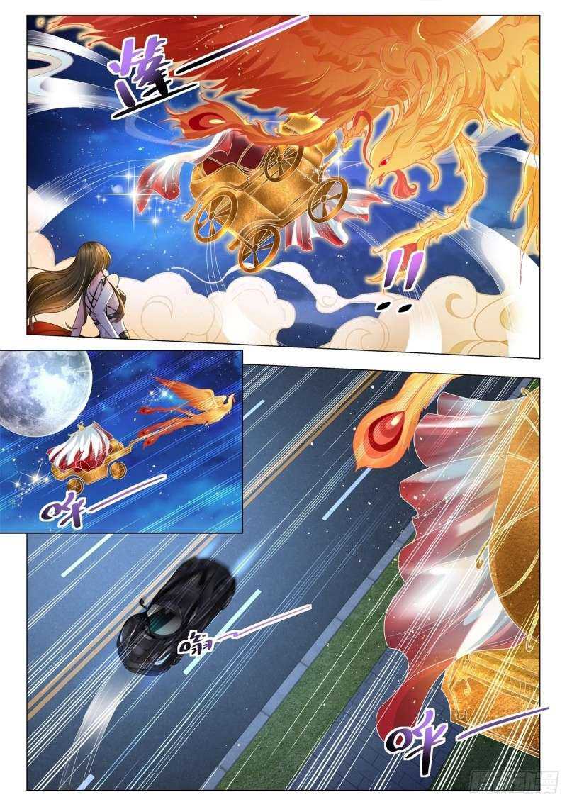 Shen Hao’s Heavenly Fall System Chapter 209 Gambar 9