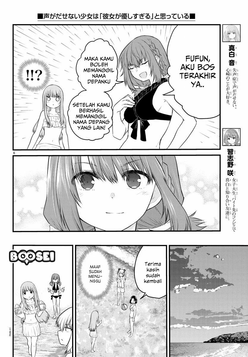 Koe ga dasenai Shoujo wa “Kanojo ga Yasashisugiru” to Omotte iru Chapter 20 Gambar 9