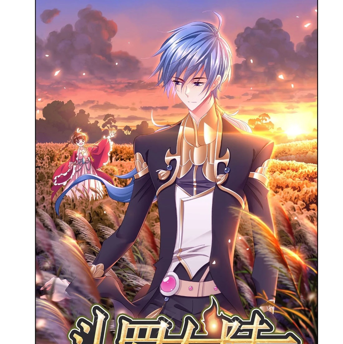 Soul Land Chapter 266 Gambar 3