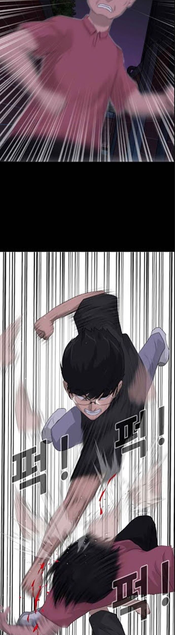 Trigger Chapter 13 Gambar 45