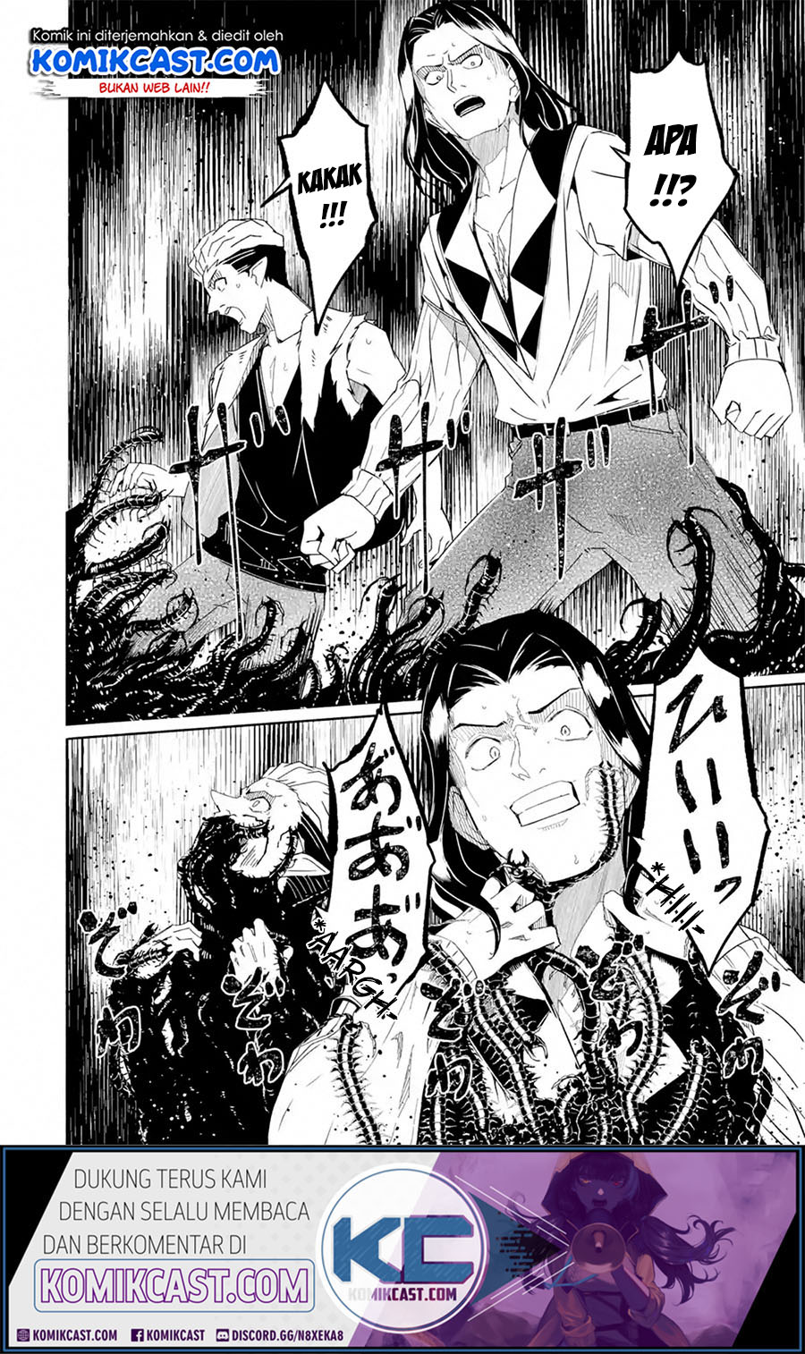 Mom, Please Don’t Come Adventuring With Me! Chapter 15.1 Gambar 16