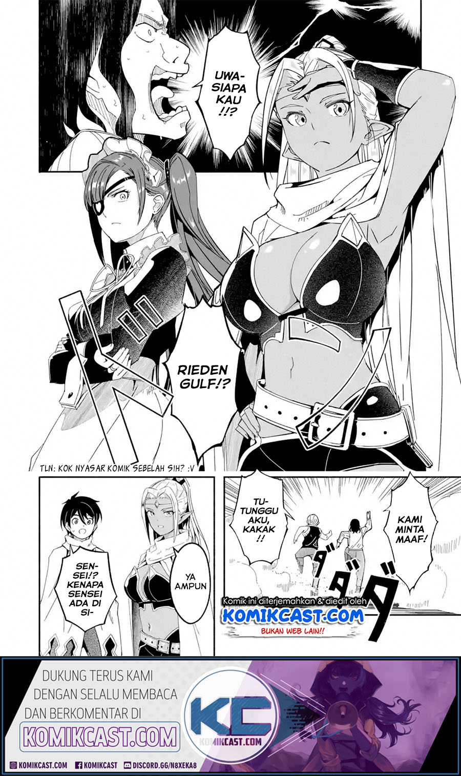 Baca Manga Mom, Please Don’t Come Adventuring With Me! Chapter 15.1 Gambar 2